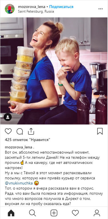 отзыв о Внук и Внучка