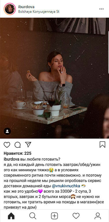 отзыв о Внук и Внучка