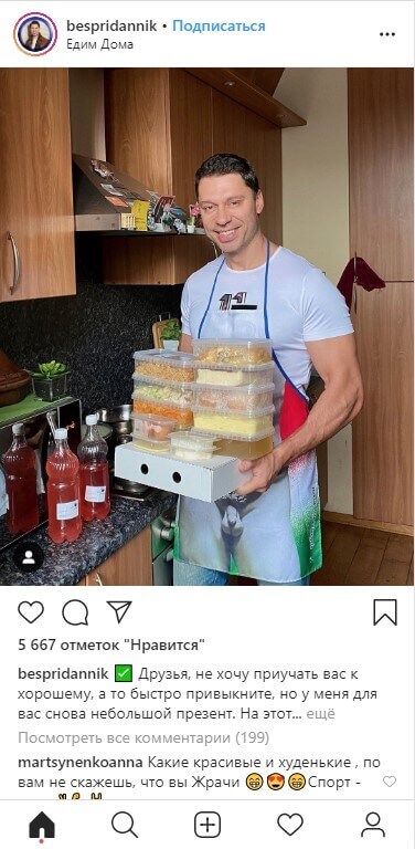 отзыв о Внук и Внучка