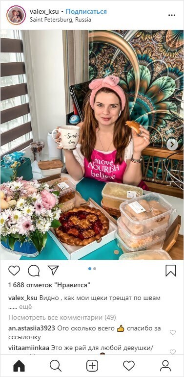 отзыв о Внук и Внучка