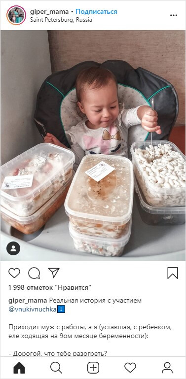 отзыв о Внук и Внучка