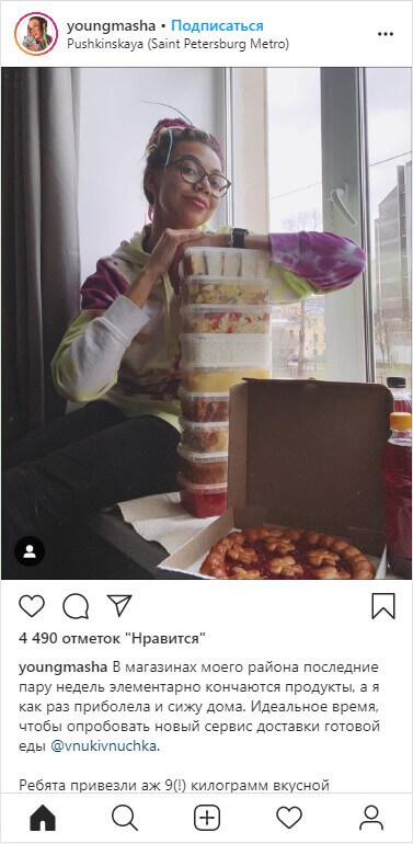 отзыв о Внук и Внучка