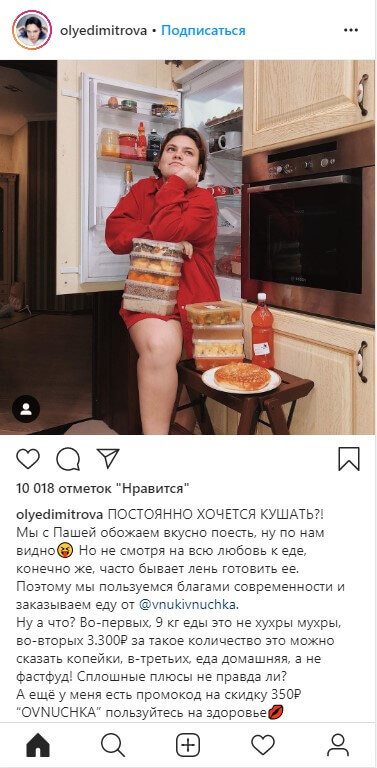 отзыв о Внук и Внучка