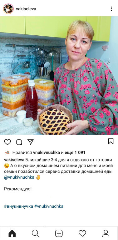 отзыв о Внук и Внучка