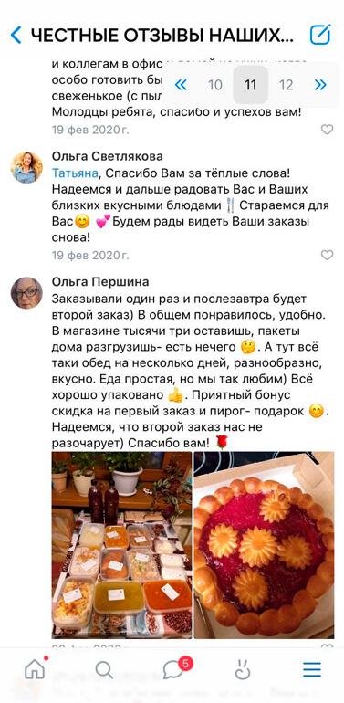 отзыв о Внук и Внучка